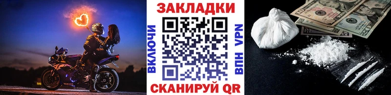 Купить Амфетамин  Меф мяу мяу  Гашиш  Cocaine  Гатчина