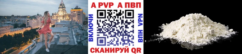 Купить где  Гатчина  APVP СК КРИС 