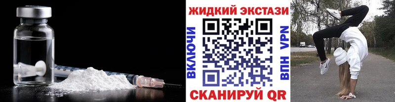 Бутират 1.4BDO  Купить закладки  Гатчина 