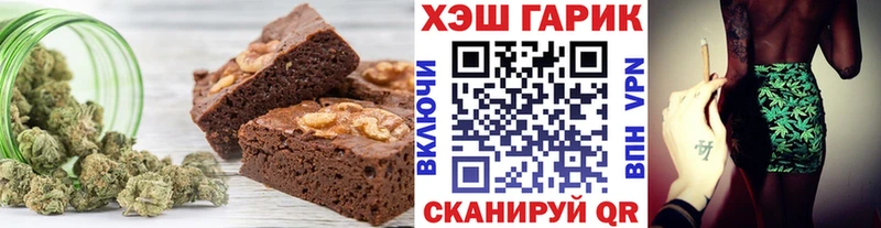 Cannafood марихуана  Купить  Гатчина 