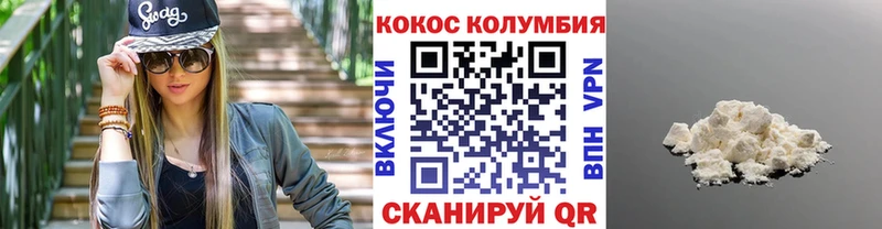 Cocaine Fish Scale  Купить где  Гатчина 