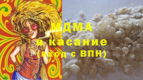 герыч Каменск-Шахтинский