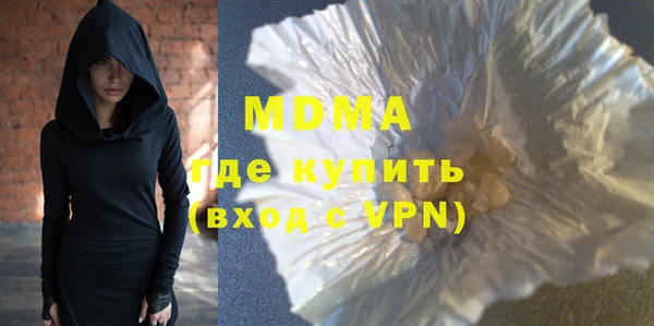 хмурый Каменка