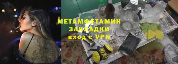 хмурый Каменка