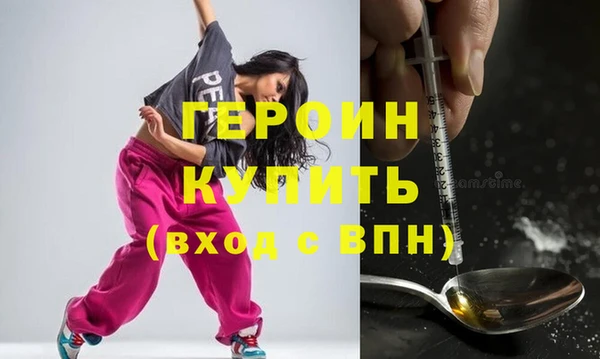 кристаллы Каменногорск