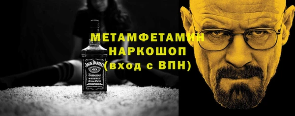 кристаллы Каменногорск
