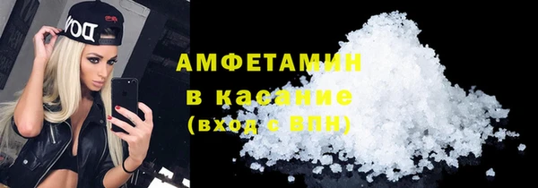 кристаллы Каменногорск