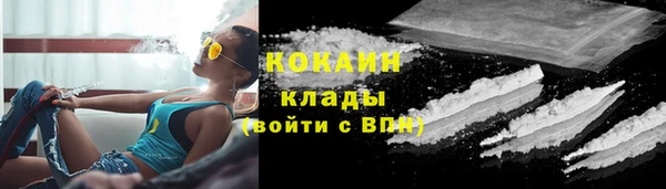 герыч Каменск-Шахтинский