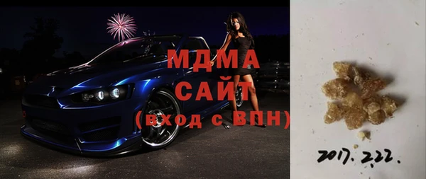MDMA Сосновый Бор