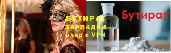 хмурый Каменка