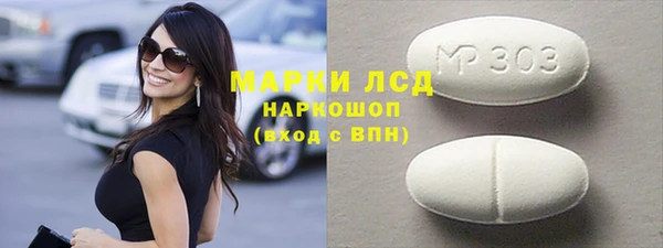 герыч Каменск-Шахтинский