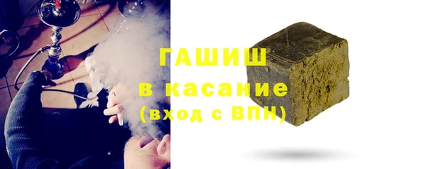 герыч Каменск-Шахтинский