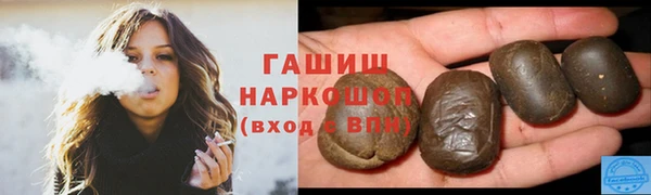 герыч Каменск-Шахтинский