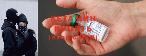 кристаллы Каменногорск