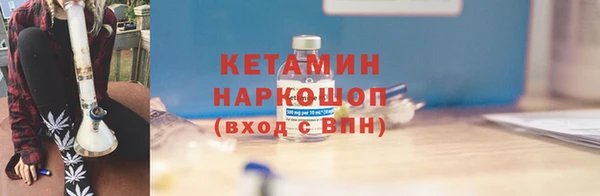 герыч Каменск-Шахтинский