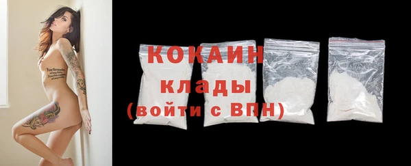 кристаллы Каменногорск