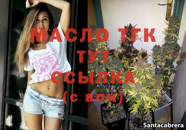 герыч Каменск-Шахтинский
