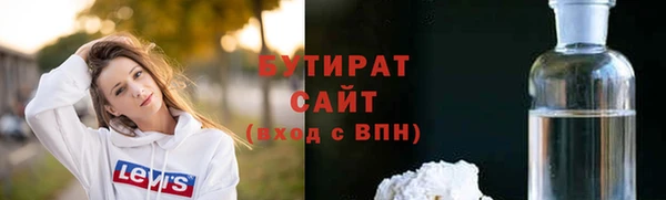 MDMA Сосновый Бор