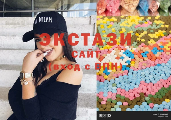 кристаллы Каменногорск
