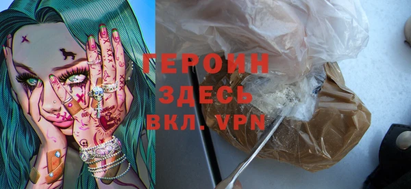 хмурый Каменка