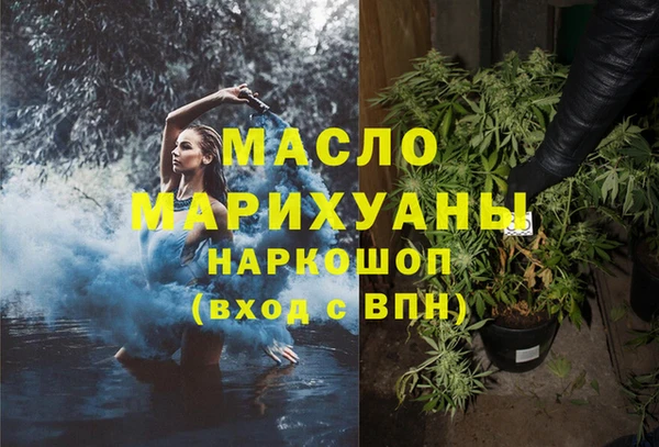герыч Каменск-Шахтинский