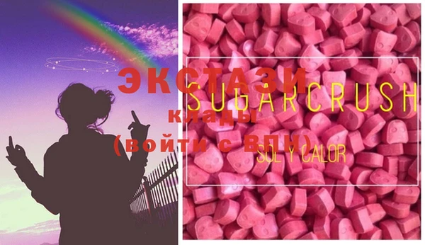 кристаллы Каменногорск