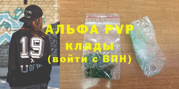 кристаллы Каменногорск