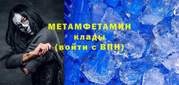 MDMA Сосновый Бор