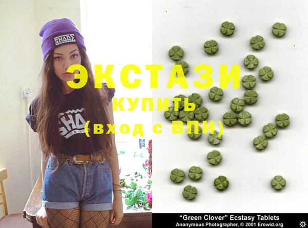 хмурый Каменка