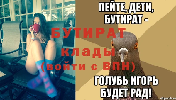 кристаллы Каменногорск