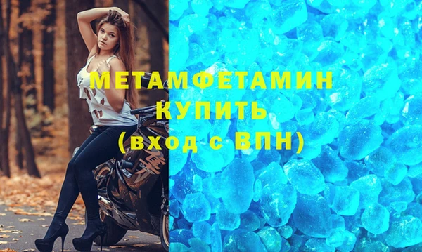 хмурый Каменка