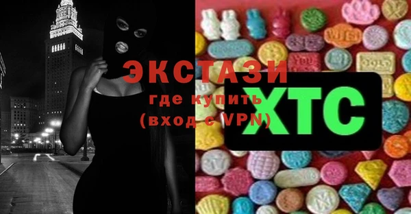 герыч Каменск-Шахтинский