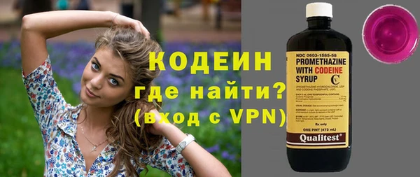 кристаллы Каменногорск