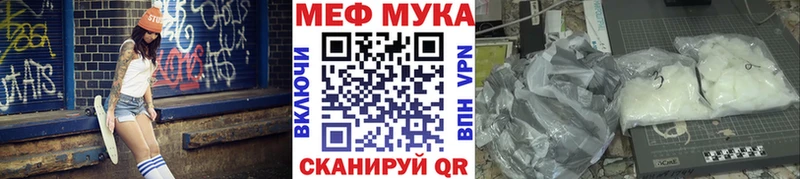 Купить  Гатчина  Меф мяу мяу 
