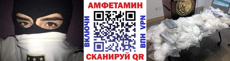 Купить  Гатчина  МЕТАМФЕТАМИН пудра 