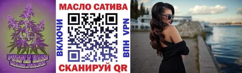 Купить  Гатчина  Дистиллят ТГК гашишное масло 